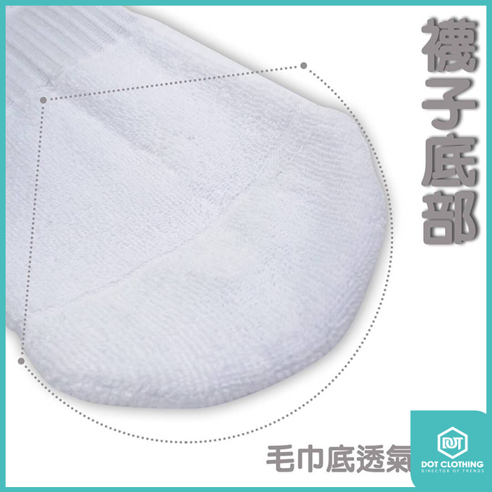 DCM長襪-9