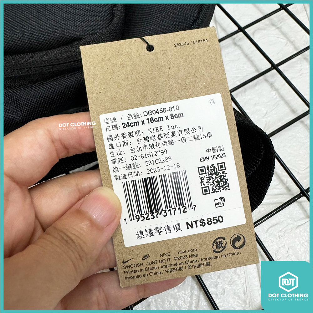 NIKE側背包-7