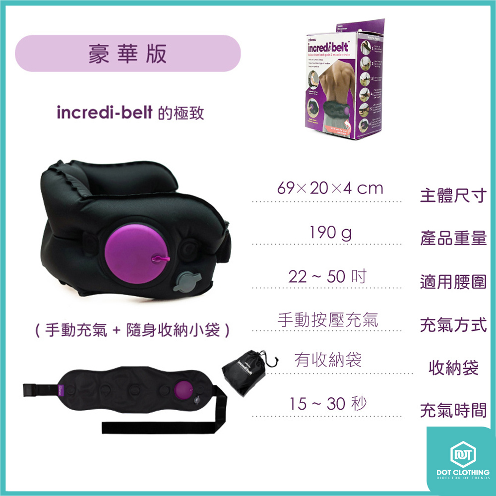 護腰-8