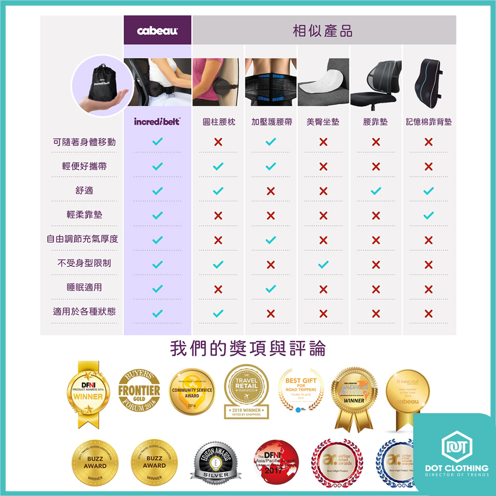護腰-9