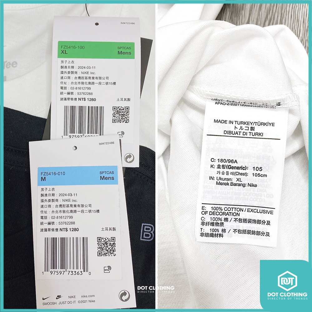 NIKE網點上衣-5