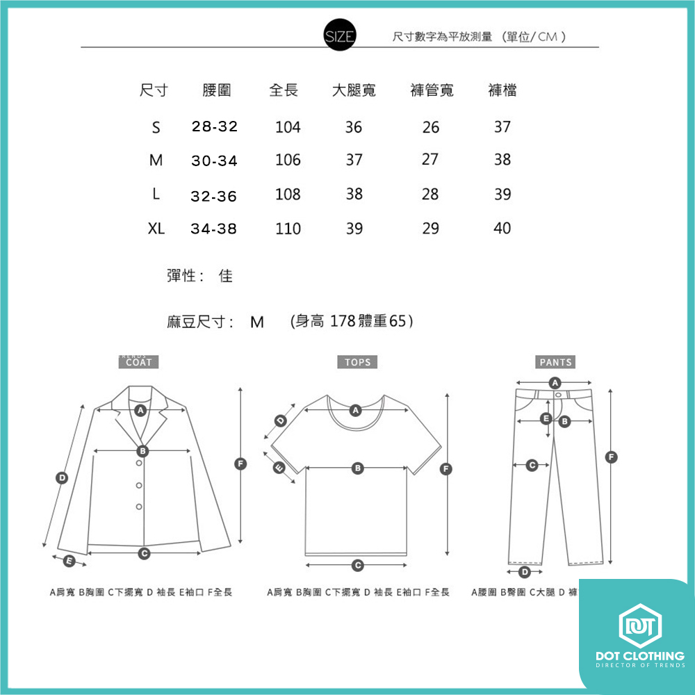 黑水洗寬褲-9