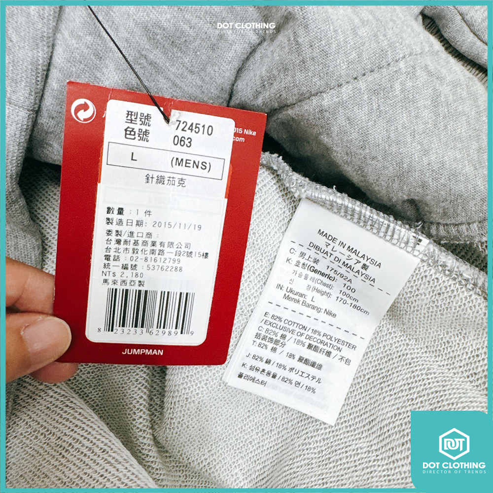 NIKE零碼-12
