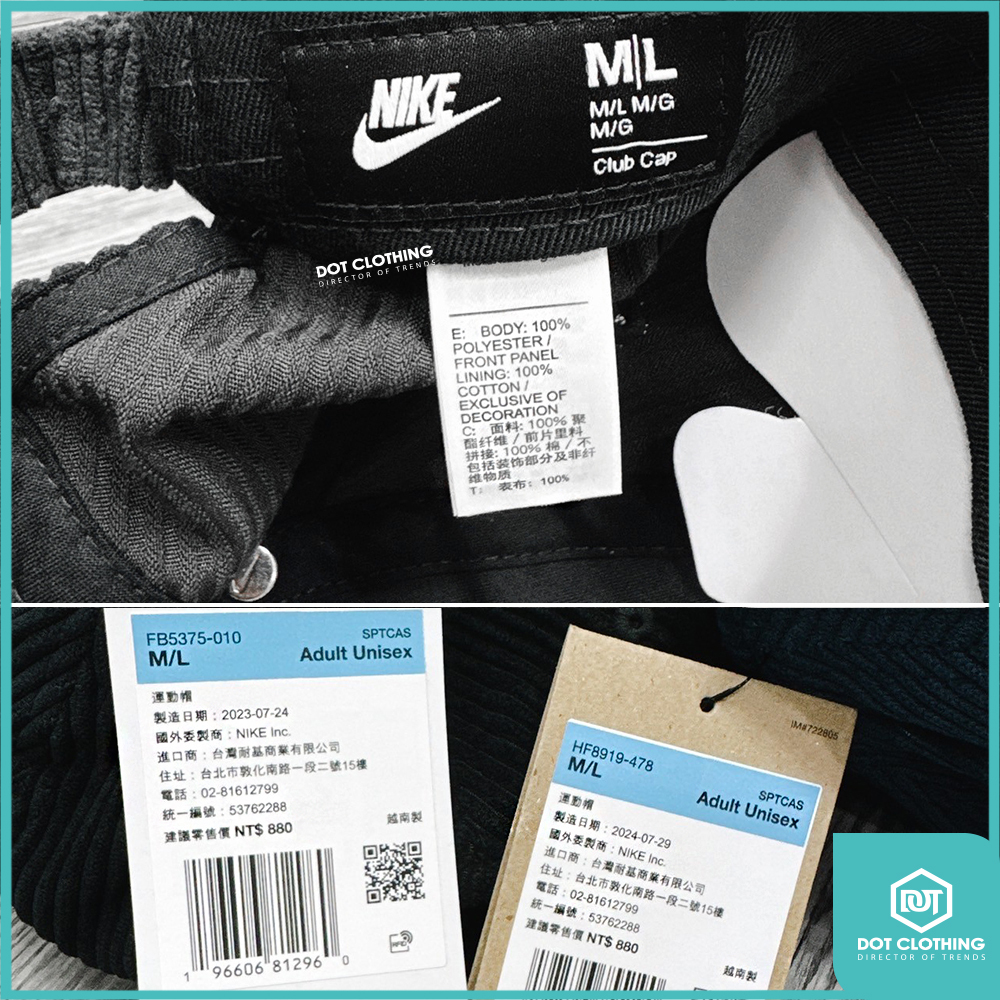 NIKE燈心絨帽-5