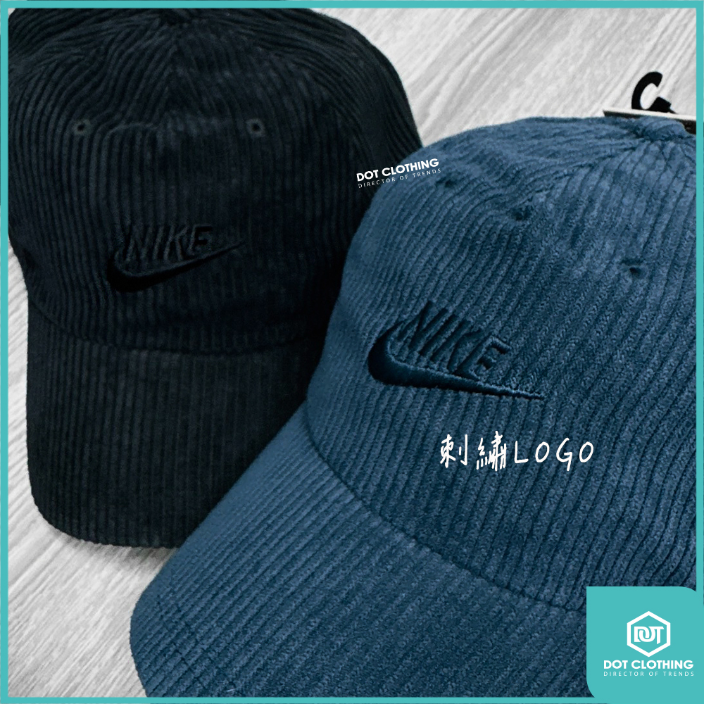 NIKE燈心絨帽-2