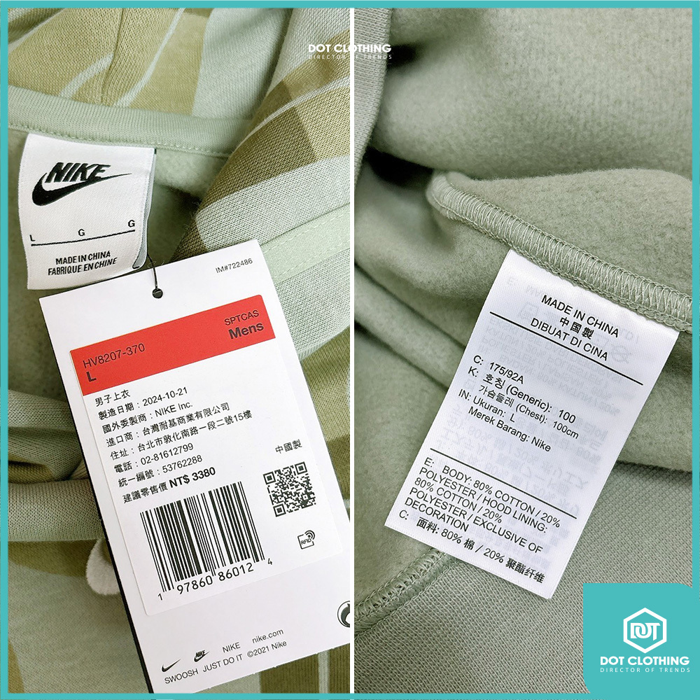 NIKE蛇年綠帽T-4