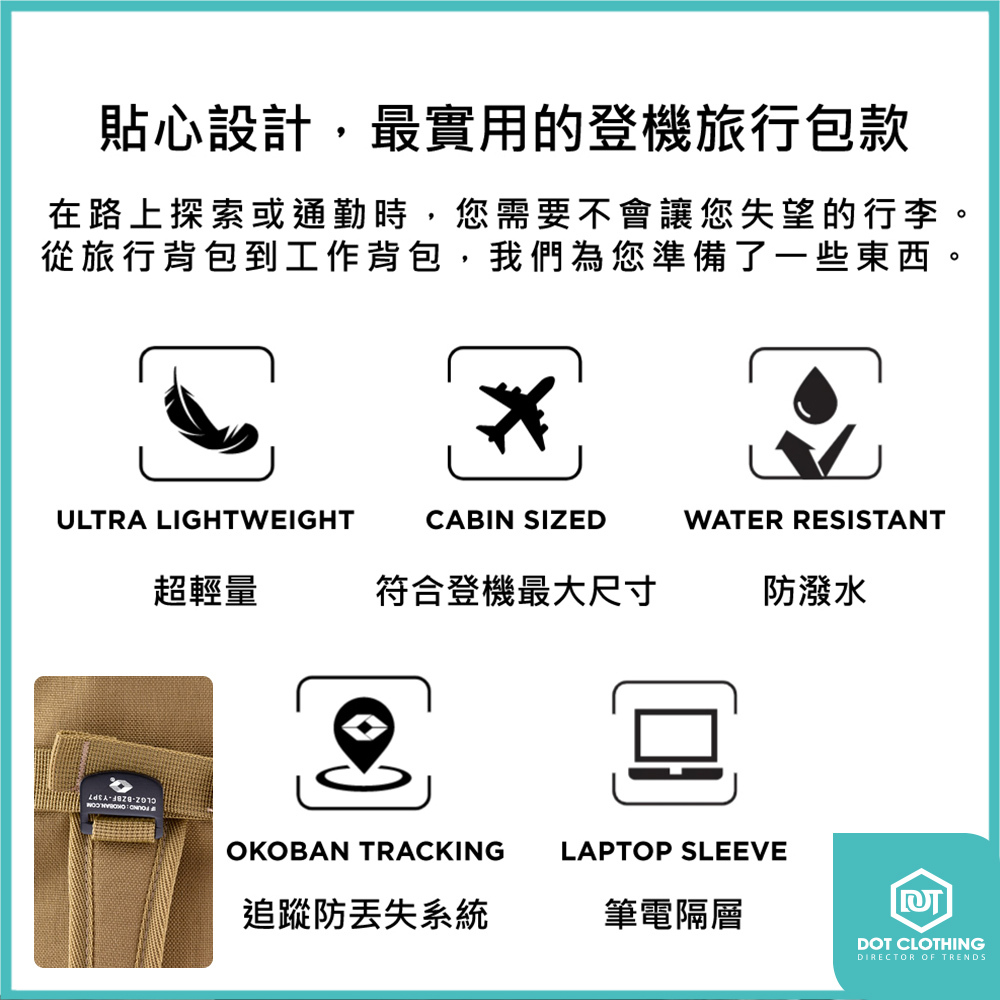 軍用包20-5