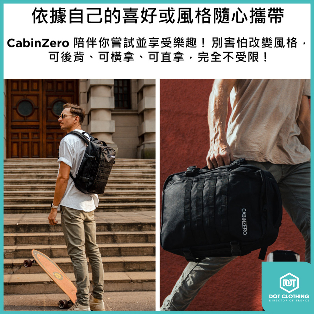 軍用包20-7