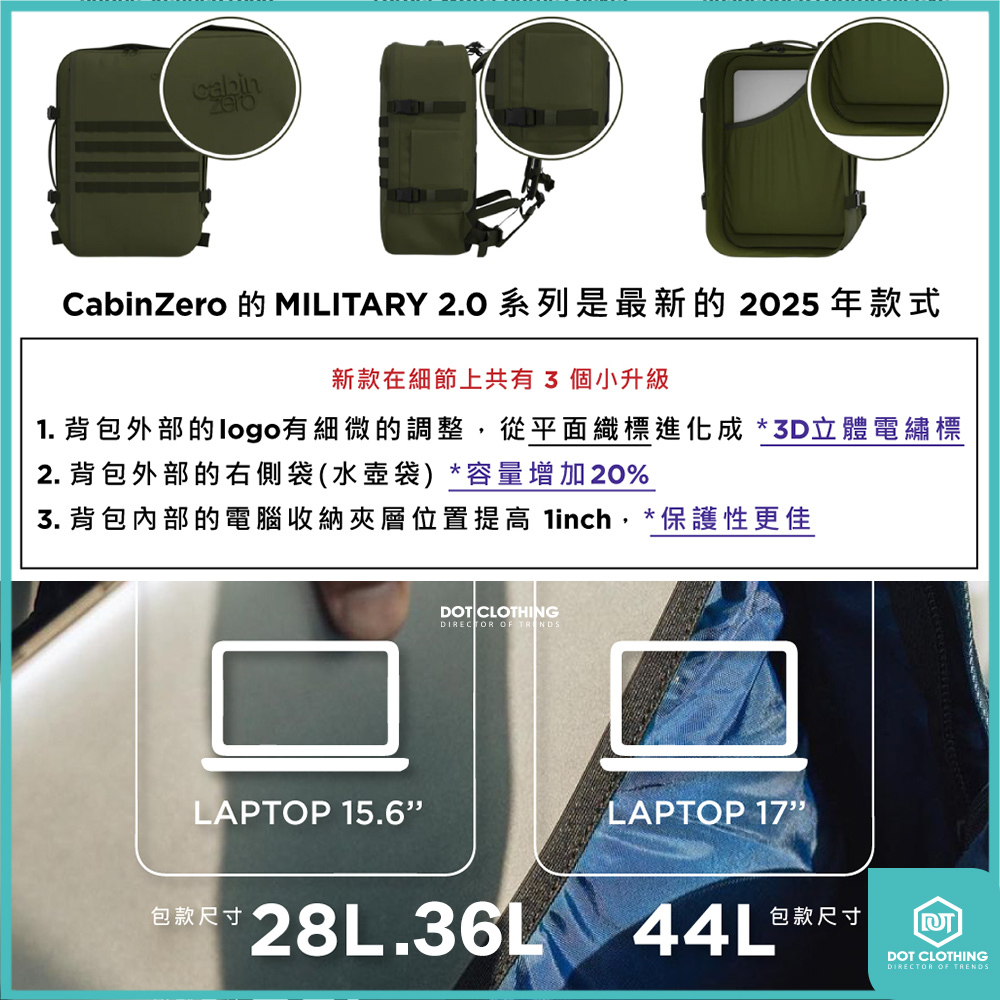 軍用包20-4