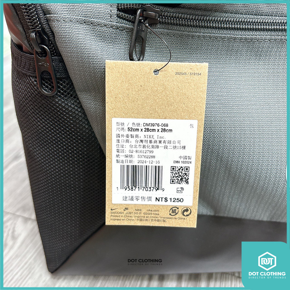 黑灰旅行袋-5
