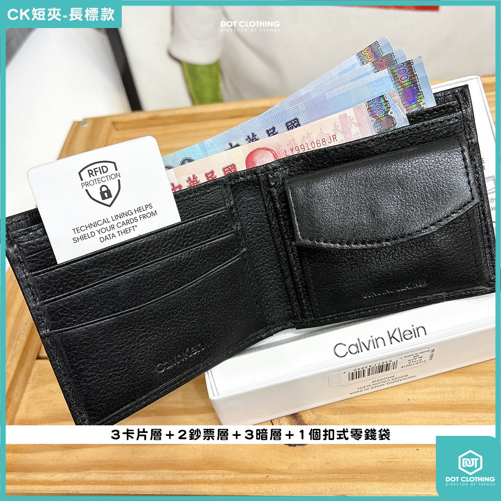 CK新皮夾-4