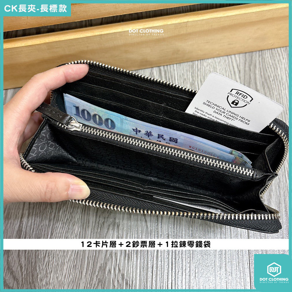 CK新皮夾-6