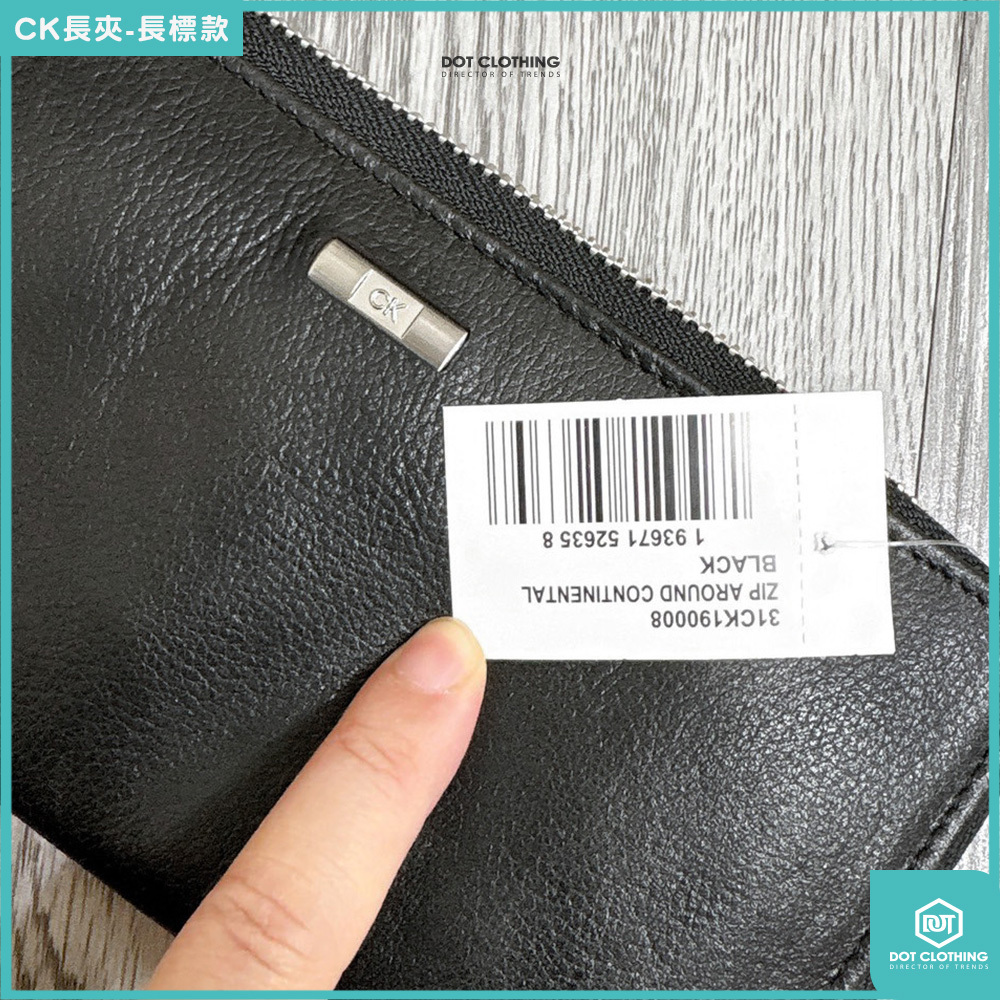 CK新皮夾-7