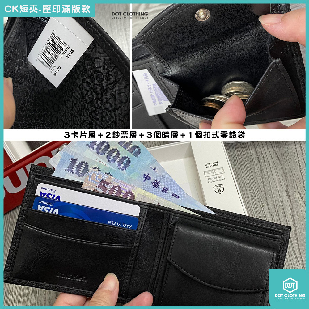 CK新皮夾-9