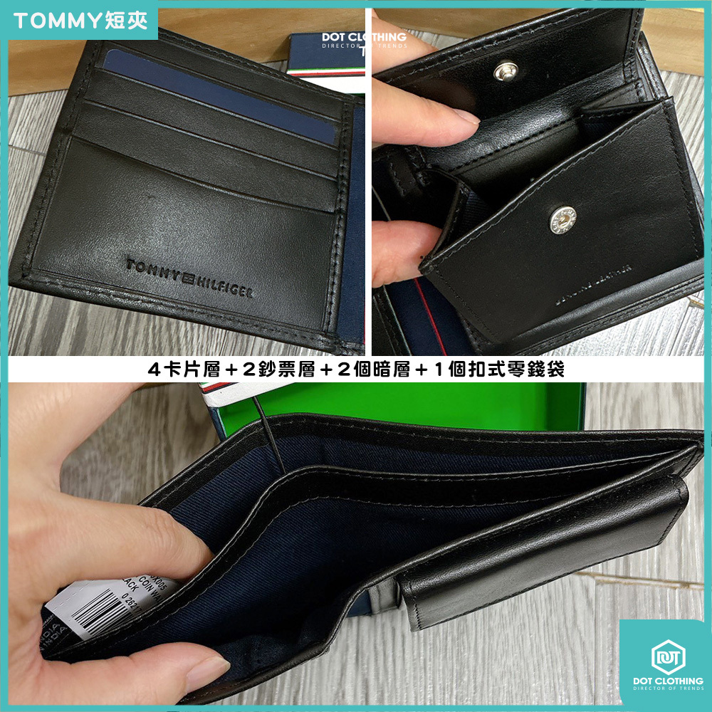 TOMMY皮夾-4