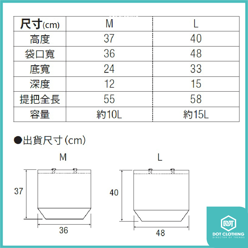 UA提袋-2