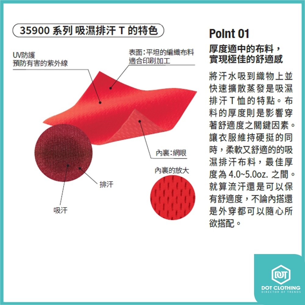41UA排汗-4
