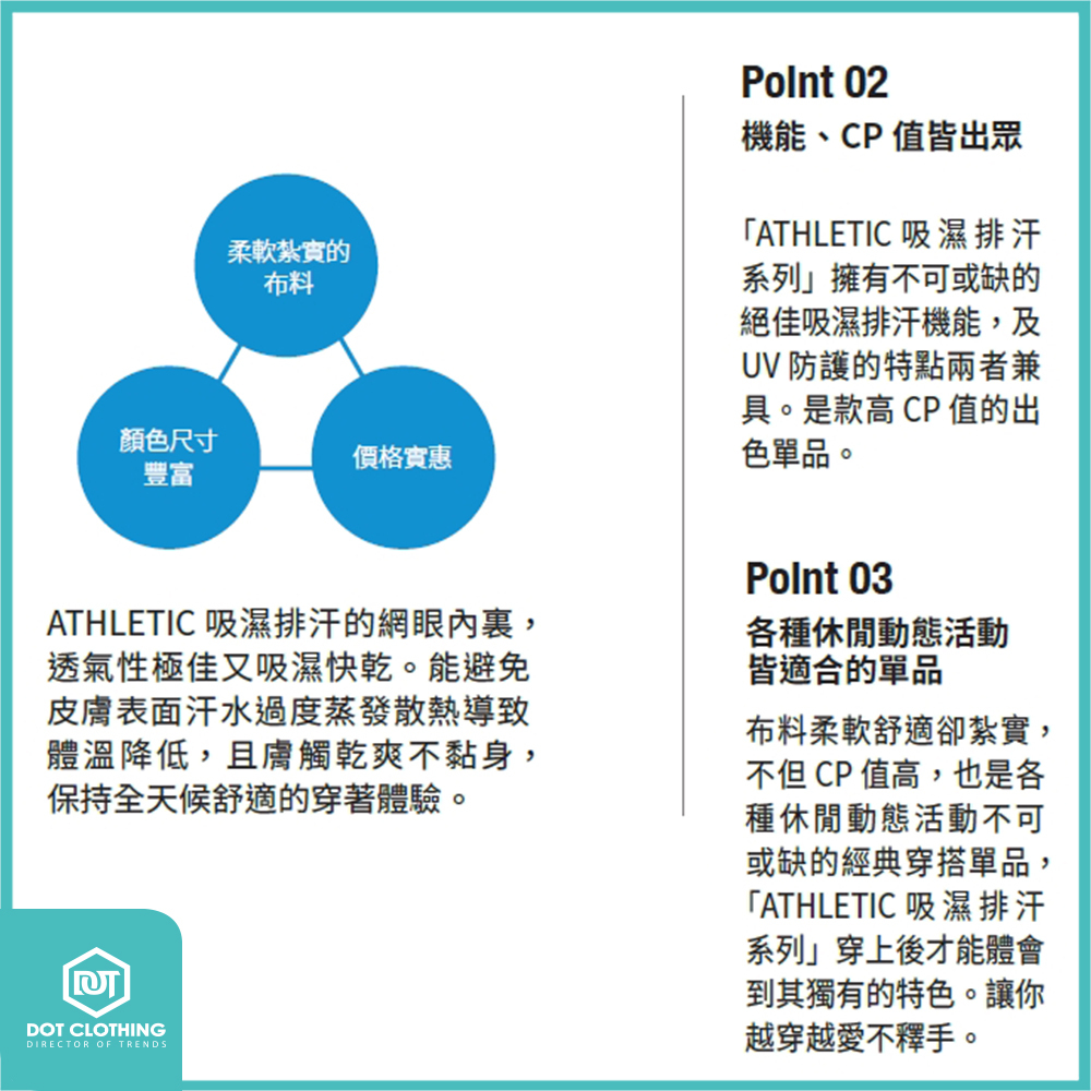41UA排汗-5