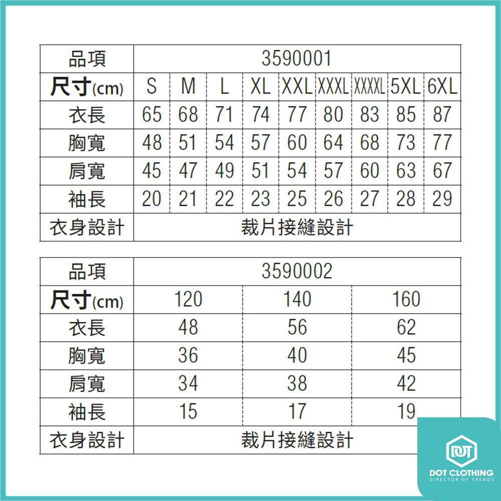 41UA排汗-6