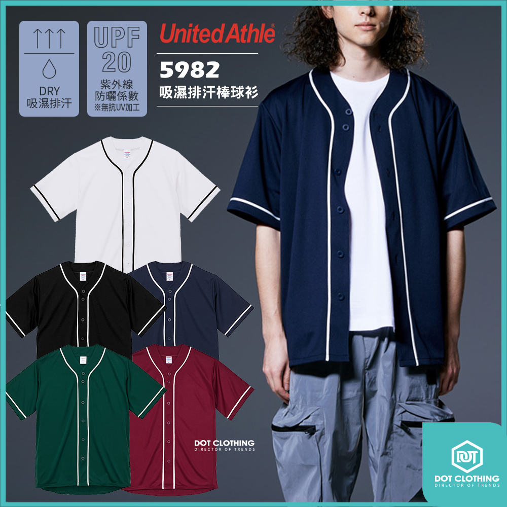UA排汗棒球-1