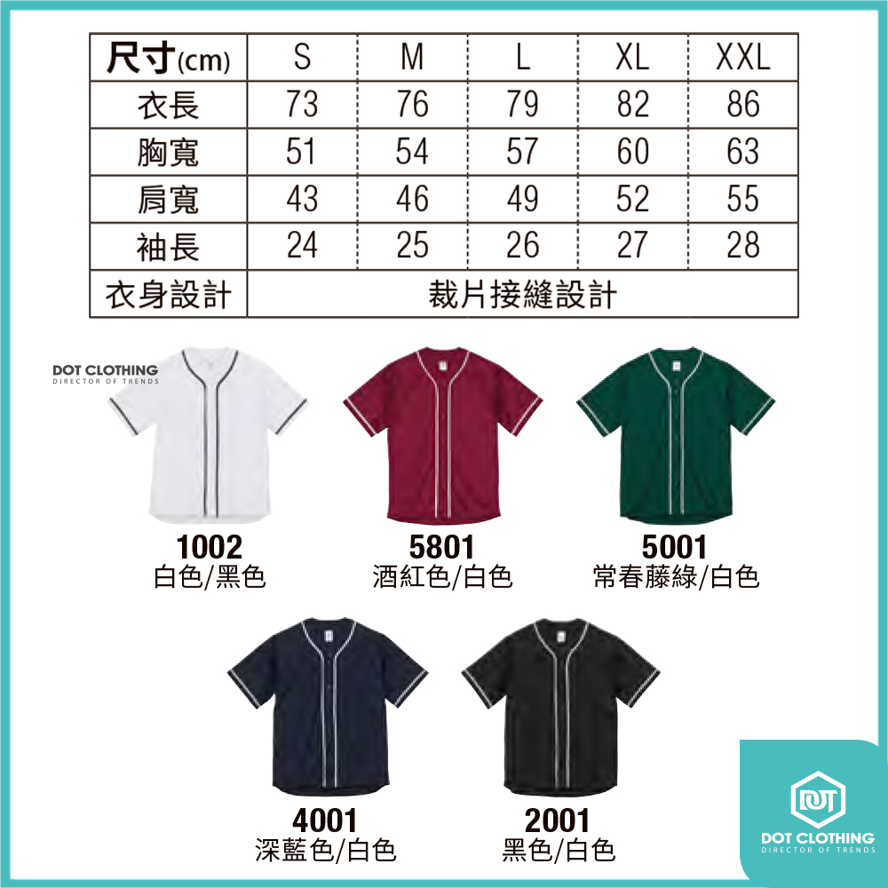 UA排汗棒球-10