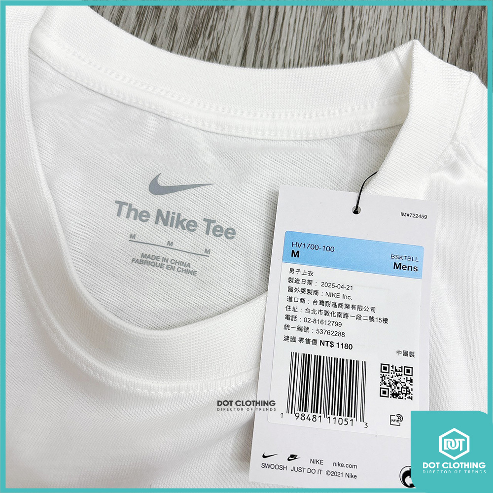 NIKE石雕籃球-3