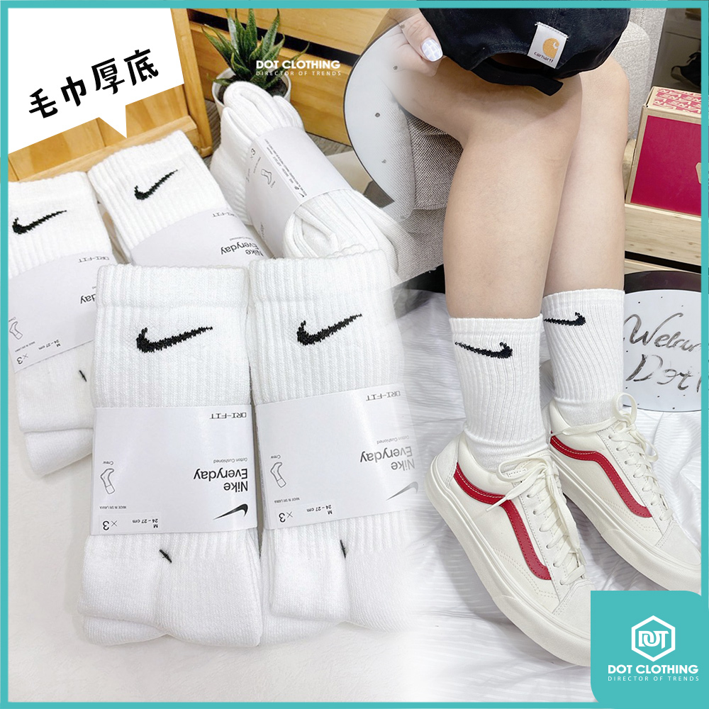NIKE長襪-補3