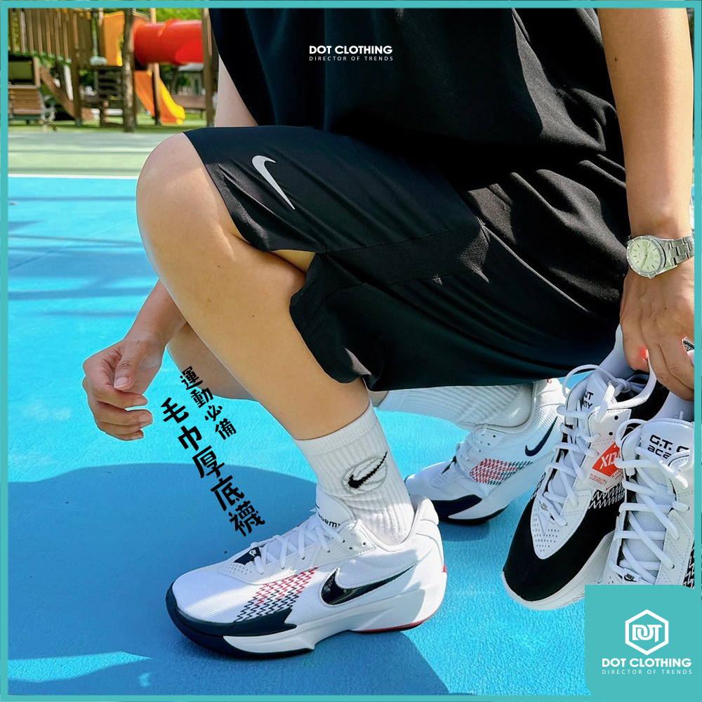 NIKE襪-補2