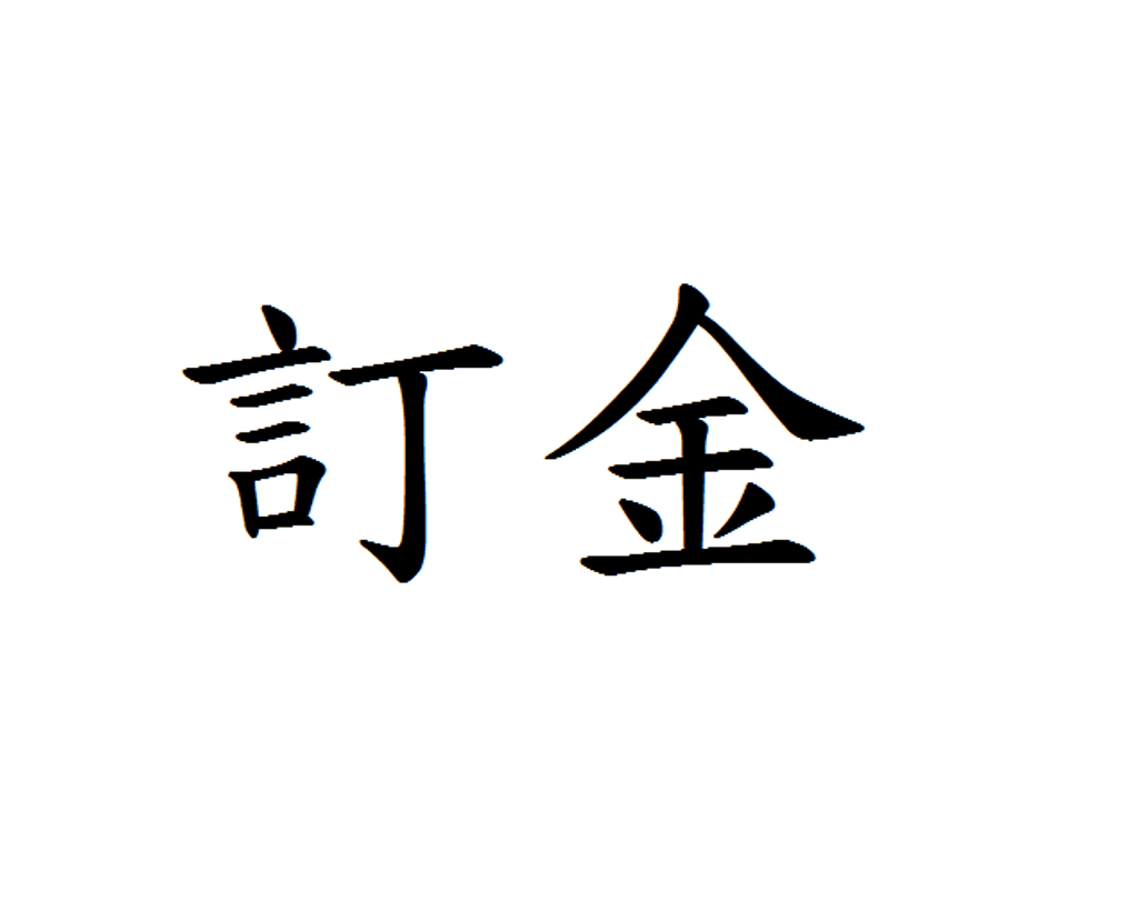 未命名.png