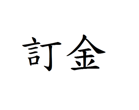 未命名.png