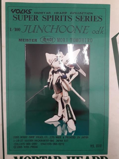 junchoon.jpg