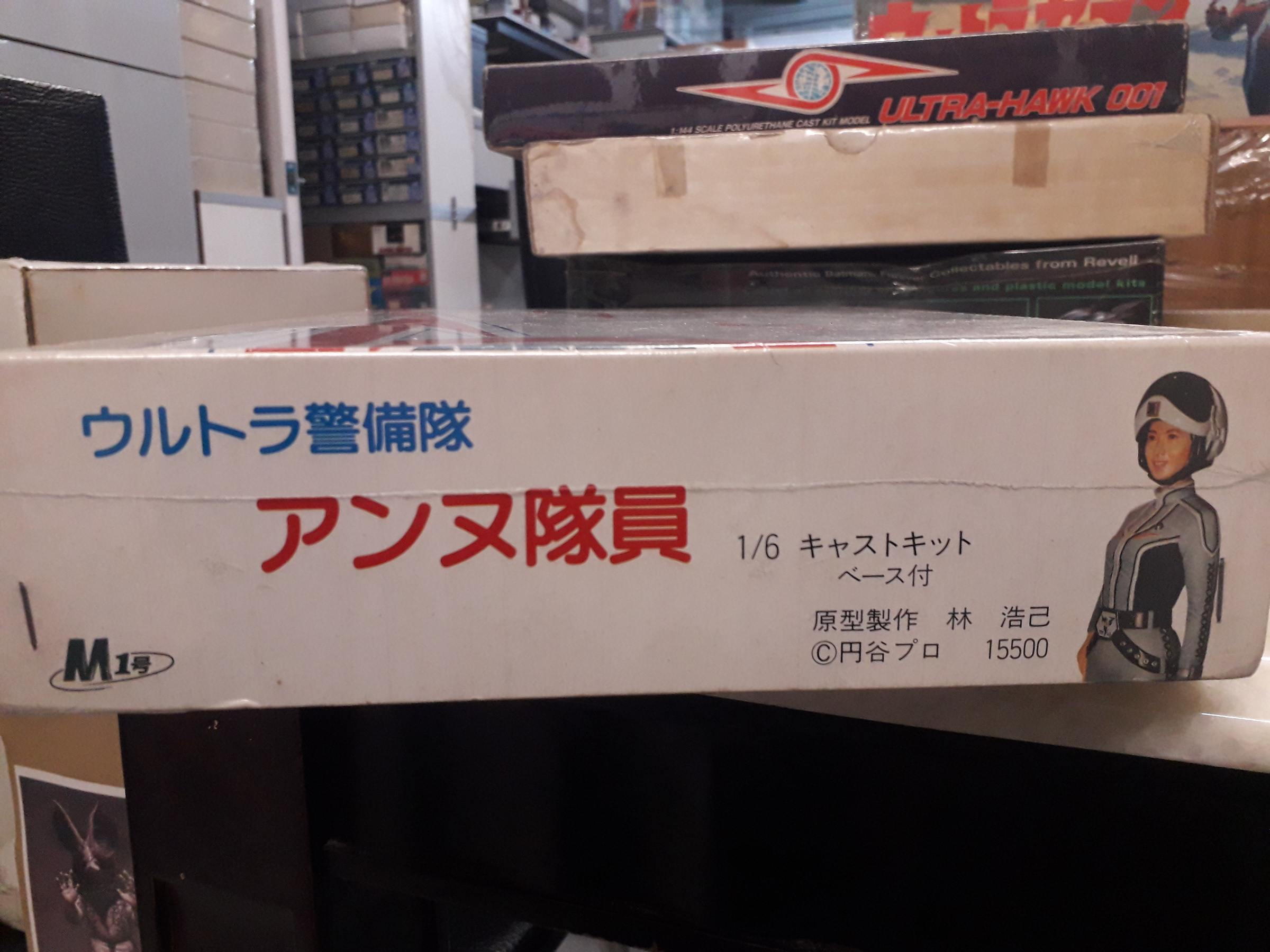1 6 アンヌ隊員 レジンフィギアキット M１号 1960gk