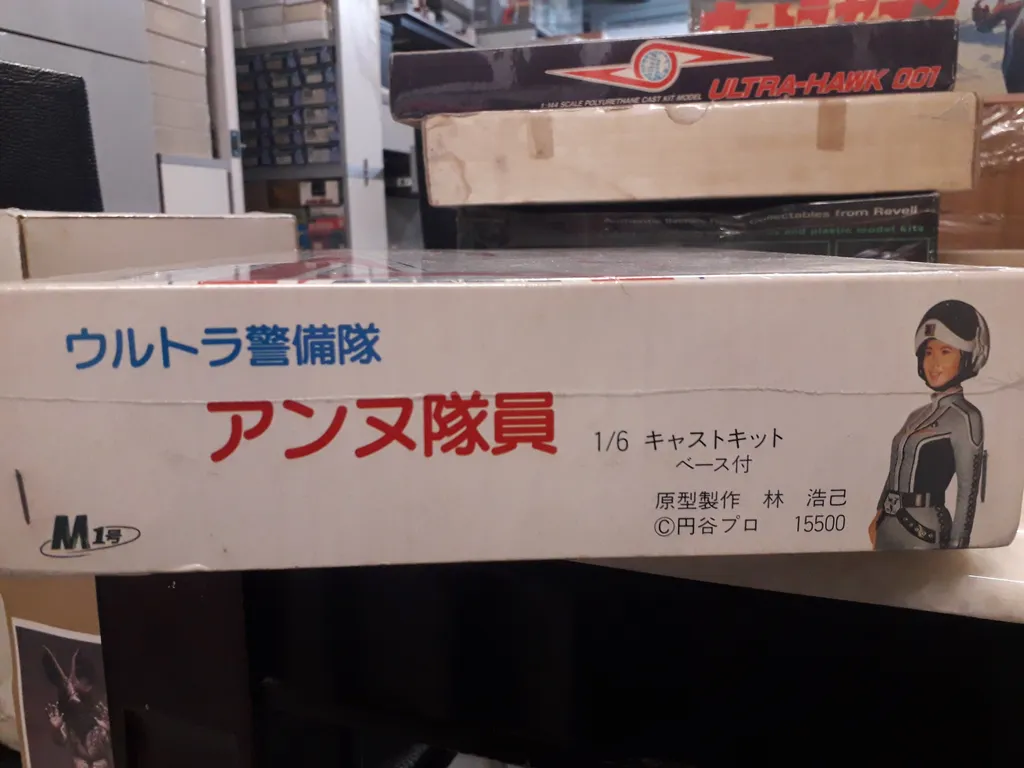 1 6 アンヌ隊員 レジンフィギアキット M1号 1960gk 1 6 アンヌ隊員 レジンフィギアキット M1号 1960gk