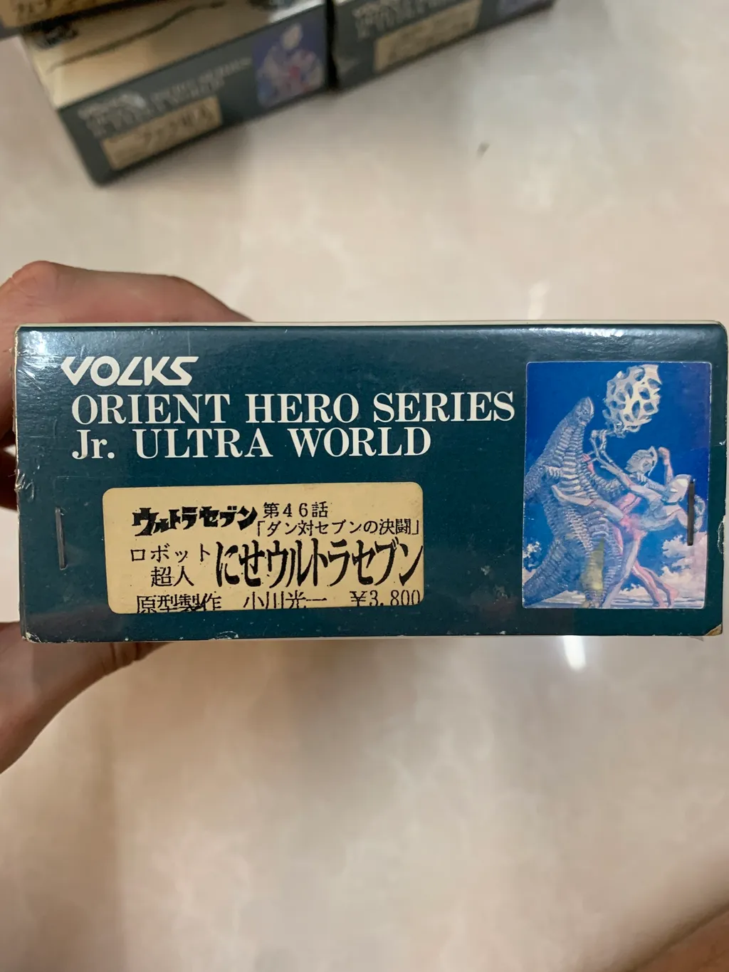 未開封 ウルトラセブン Volks ボークス オリエントヒーローシリーズ Jr Ultra World 1960gk