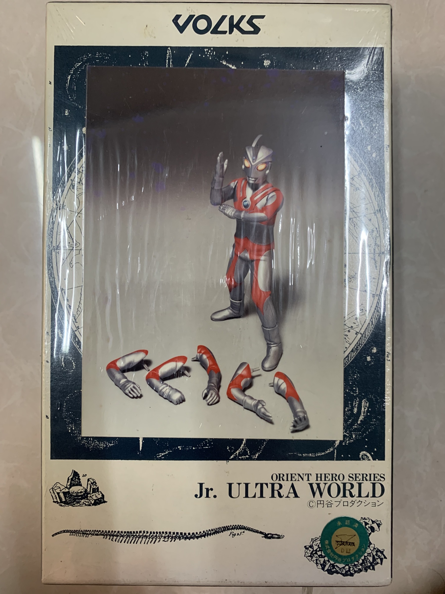 VOLKS ORIENT HERO SERIES ウルトラマンAタイプⅡ VOLKS ORIENT HERO SERIES ウルトラマンAタイプⅡ
