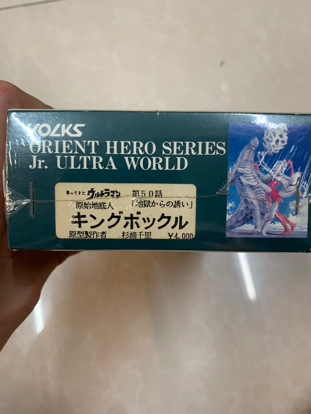未開封 キングボックルvolks ボークスオリエントヒーローシリーズjr Ultra World 杉浦千里 1960gk 未開封 キングボックルvolks ボークスオリエントヒーローシリーズjr Ultra World 杉浦千里 1960gk