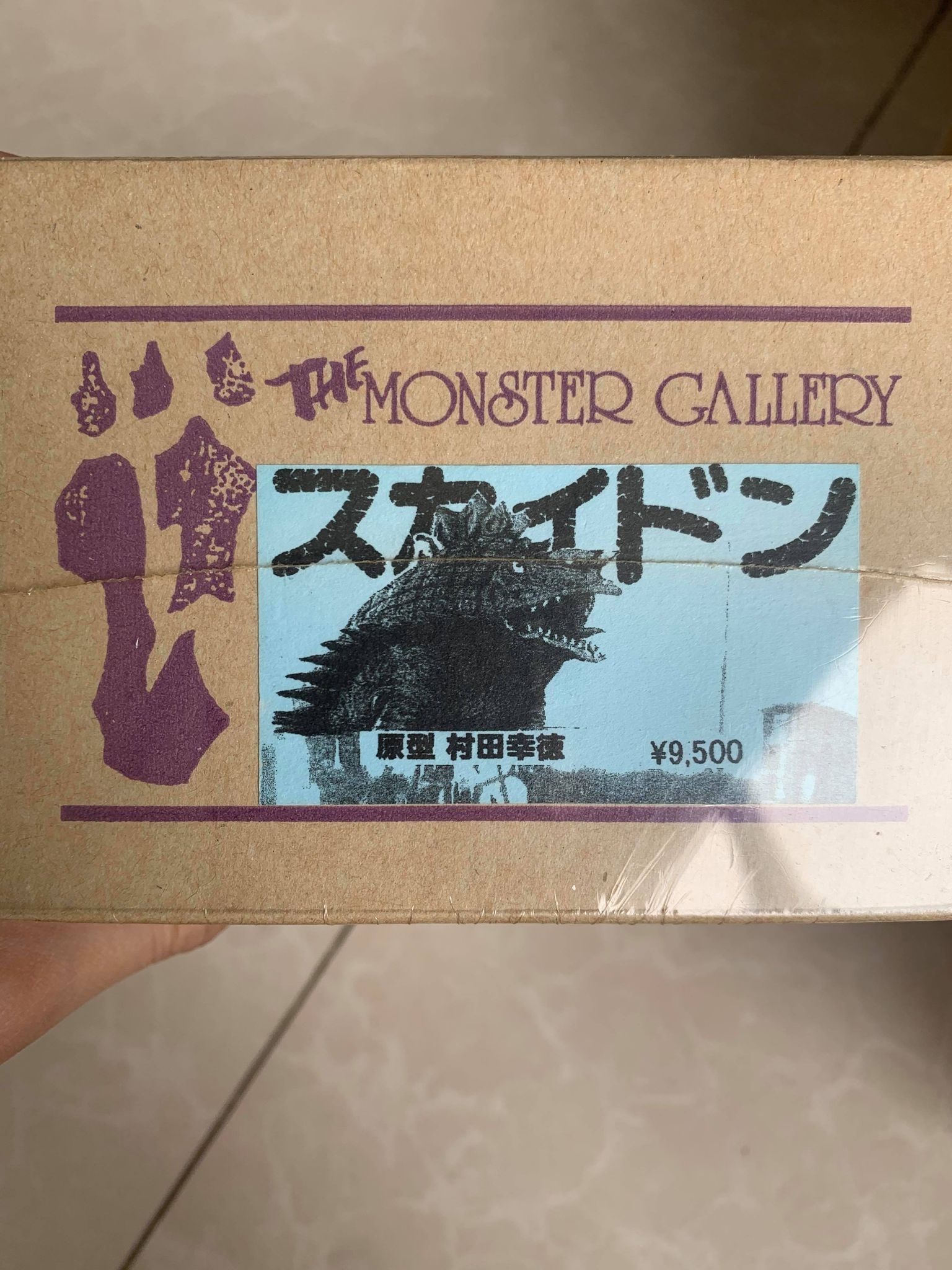怪獣無法地帯 No.87 スカイドン ワイヤーロック作戦 ジオラマ 怪獣無法地帯 No.87 スカイドン ワイヤーロック作戦 ジオラマ