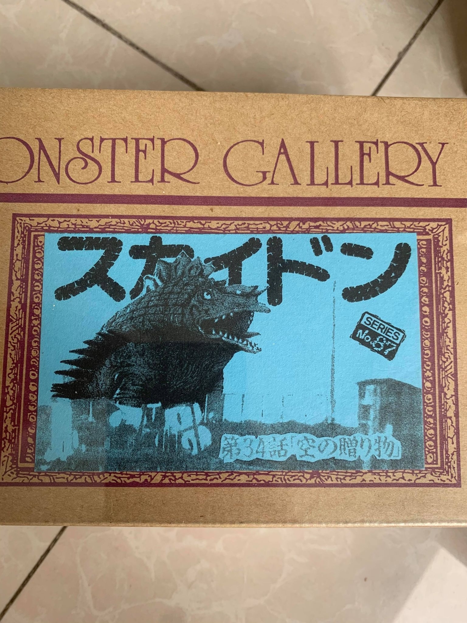 怪獣無法地帯 No.87 スカイドン ワイヤーロック作戦 ジオラマ 怪獣無法地帯 No.87 スカイドン ワイヤーロック作戦 ジオラマ