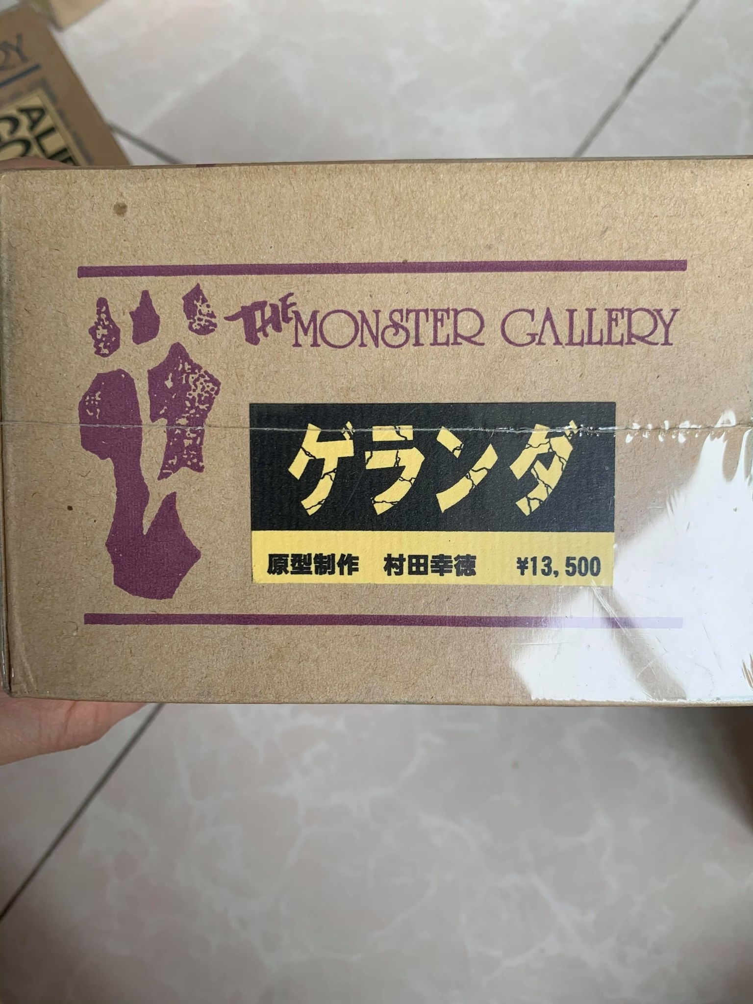 全球限定150体 怪獣無法地帯 モンスターギャラリー No.69 ゲランダ