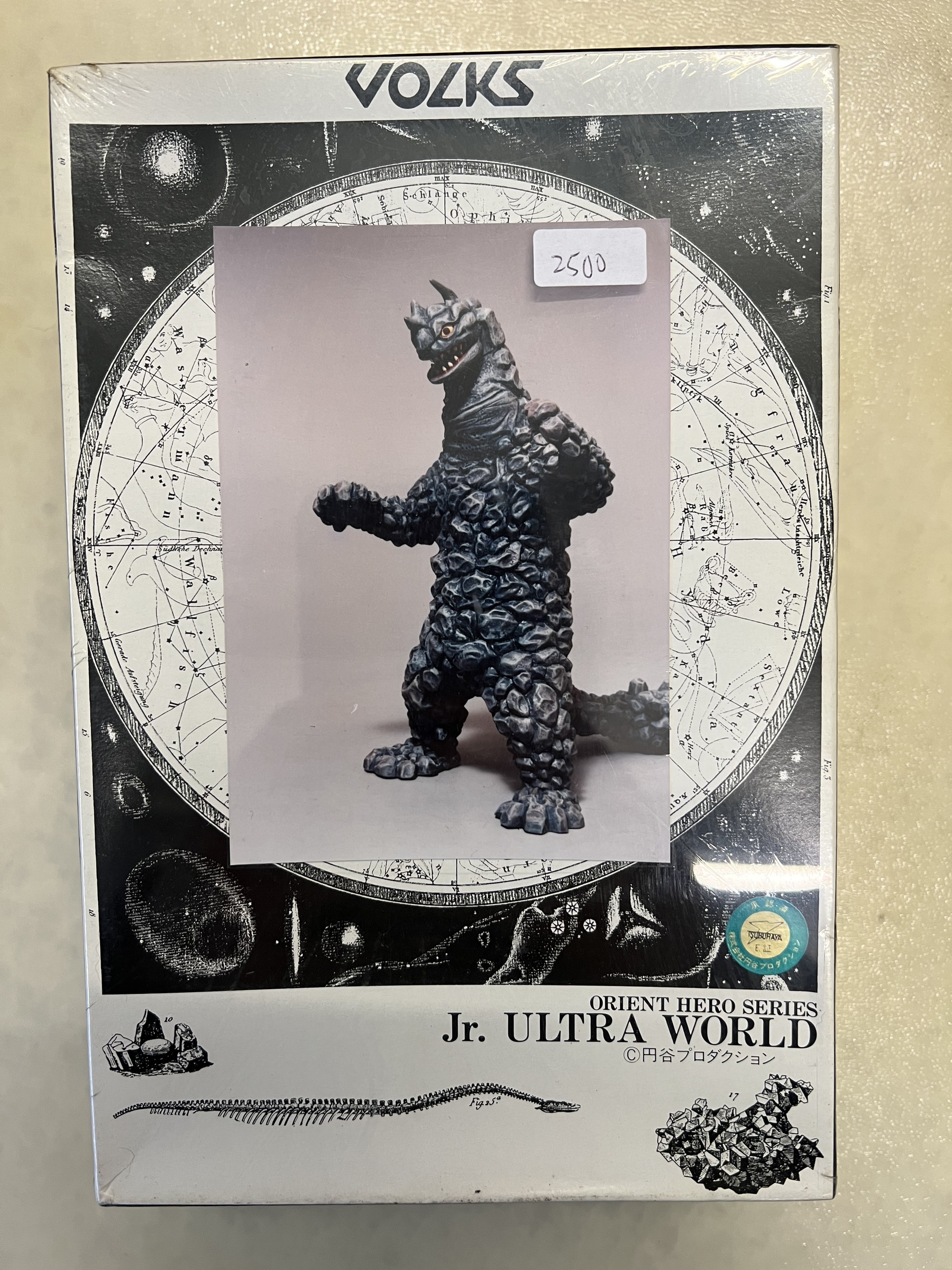 貴重】ガイガン◇ボークスJrシネマSFXシリーズ◇ レジンキット 貴重】ガイガン◇ボークスJrシネマSFXシリーズ◇ レジンキット