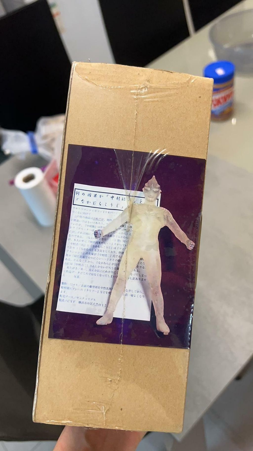 91174518-6B55-47E5-ADC9-1220985ECB77