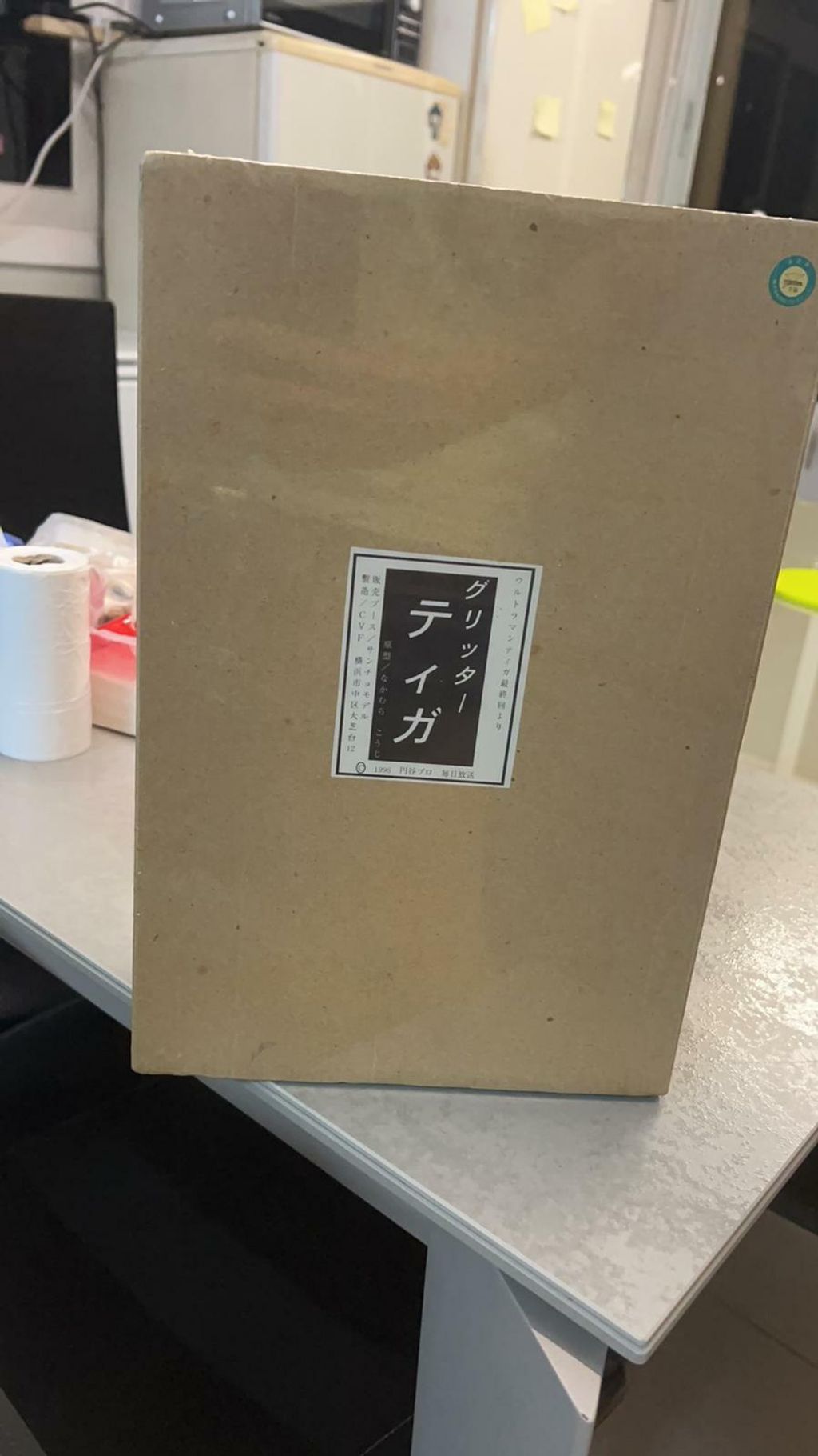 004AC0A1-963C-466C-B116-DCA09F1EC3DD