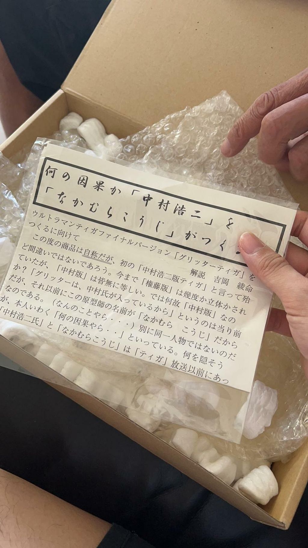 AB64DA89-18AF-44BA-8F91-3295AA409F18