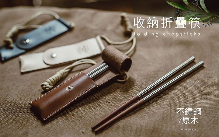 折疊筷.jpg