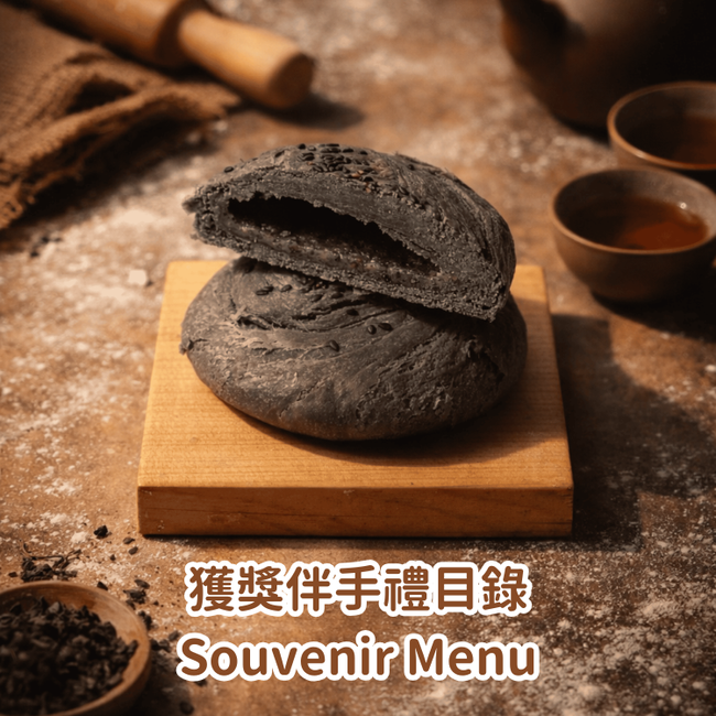 練勤堂∣台中沙鹿蛋黃酥太陽餅巧克力捲提拉米蘇檸檬蛋糕、台中海線伴手禮推薦草莓生日蛋糕太陽餅推薦、台中父母長輩生日伴手禮蛋糕、台中芋頭草莓檸檬蛋糕推薦 | 商品分類 - 