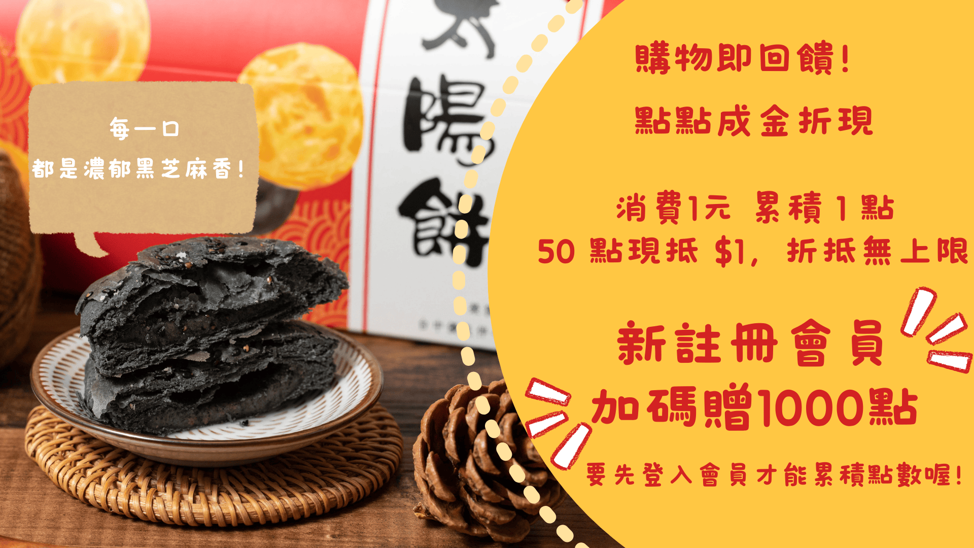 練勤堂∣台中沙鹿蛋黃酥太陽餅巧克力捲提拉米蘇檸檬蛋糕、台中海線伴手禮推薦草莓生日蛋糕太陽餅推薦、台中父母長輩生日伴手禮蛋糕、台中芋頭草莓檸檬蛋糕推薦 | 