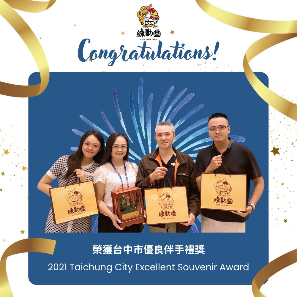 嚴選紅仁雞蛋製作 (1)