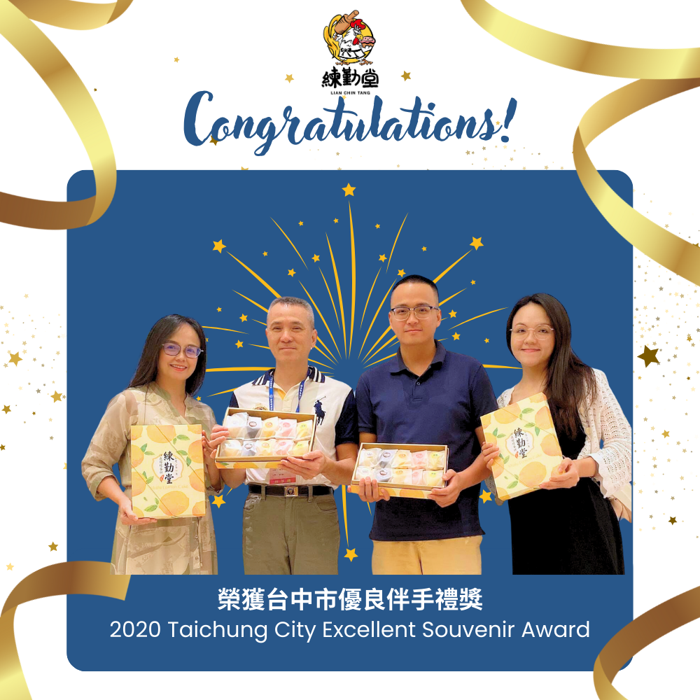 嚴選紅仁雞蛋製作 (2)