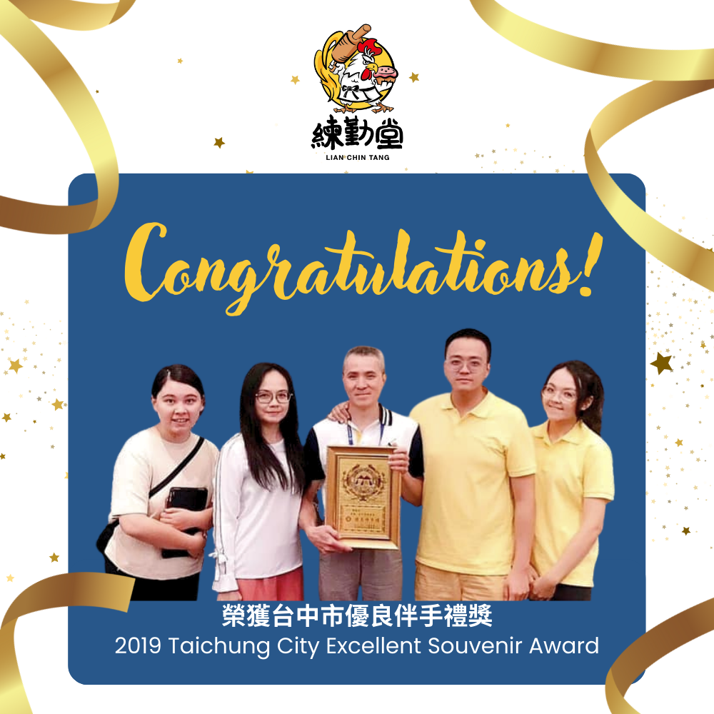 嚴選紅仁雞蛋製作 (3)