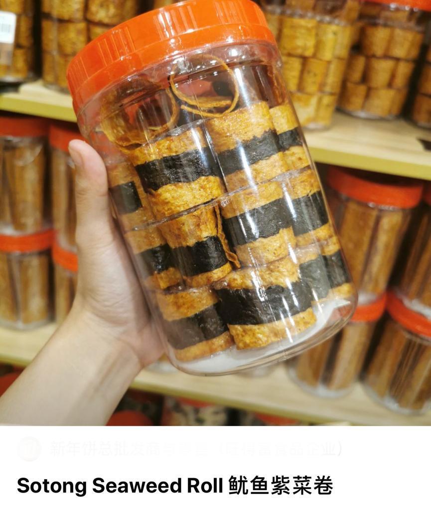 2. 鱿鱼紫菜卷 Sotong Seaweed Roll RM26.jpeg